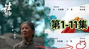 生万物：演得最好却不配拥有名字？迟蓬凭实力撕开了内娱的遮羞布