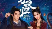 黄奕宣传新剧被抵制，评论区骂声一片，“雪姨”王琳的话说对了
