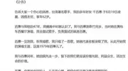 62岁著名歌手千百惠去世！5月不慎摔跤伤势严重，葬礼周六举行
