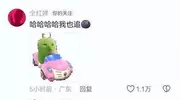 陈梦追短剧穿搭爆火，全红婵一句我也追，收获上万点赞