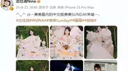 小沈阳女儿晒写真美照！18岁少女高级脸超美！