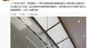广州一苹果专卖店内现“走光楼梯”？张馨予发文，门店最新回应→