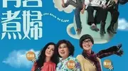 香港无线（TVB）电视剧（709-710）大盘点