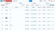 李湘出手，本人亲自回应！原来与释永信是这种关系，大家都被骗了