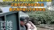 姜洪涛庭外一番话打脸大儿子，多年父爱不假，奈何大儿子要露这脸