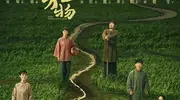 2025年8月排行榜前三电视剧大盘点，期待已久新剧大盘点