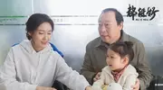 电视剧收视率霸榜5部剧《浴血荣光》排名第2，第一收视高达2.33%