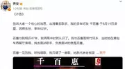 曝千百惠去世原因！本该开演唱会的日子，最后留言曝光，网友泪目