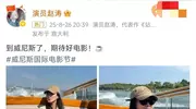 典型山西女人，凭借真实和“姨”感，赵涛成为威尼斯电影节评委！