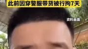 “嘎子哥”谢孟伟百万粉丝账号被禁，潘长江的话含金量还在上升