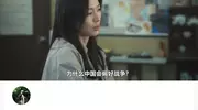 全智贤剧翻车代言被撤，150亿债压顶，观众堵钱路能扛多久？