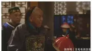 聊一聊《雍正王朝》中的几个打动人心的片段
