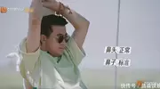 《再见爱人》中杨子描述黄圣依脸上的痣成关注点，画师回复成玄学