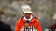 人民日报下场痛批！蔡国强道歉也没用，当地村民发声，曝更多细节