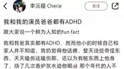 《天龙八部》“鸠摩智”李国麟被曝患怪病！女儿：不是件坏事