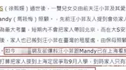 S妈再发声！回应汪小菲带子女定居上海，透露具俊晔天天去金宝山