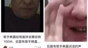 韩磊风波后续：疑妻子发声，揭露其共出轨7人，韩磊终于回应了！