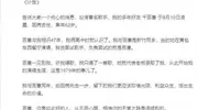 “咖啡屋女孩” 永别！千百惠病逝，黄安泪忆 47 年友情