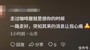一路走好！不到72小时曝3位名人走上朱媛媛后路，最短1个月就没了
