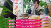 一场婚综，暴露了张维伊的“顶级眼光”