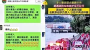 暴走团团长被扒，广告接到手软，内部聊天记录流出，反骂公众是猴