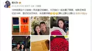 从青涩到三娃父母，佟大为关悦“养成系爱情”甜齁全网