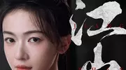 8月16-17日新剧动态《江山为聘》＆《风华背后》两部新剧开机