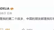 日本演员矢野浩二发文：我永远支持一个中国！