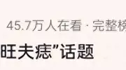 李一桐点掉“旺夫痣”：这届女明星，不再为别人的眼光而活