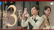 孙俪被批瞪眼式演技输给胡杏儿！新剧被骂狗血抹黑保险业