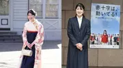 185cm青梅竹马大上分！日本爱子公主甜蜜“约会照”曝光~