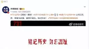 电影《731》定档，离开暑期档，进入9月档，票房会有大爆发吗