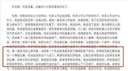 山西悍妇赵涛，影后辛芷蕾背后女人，实力派演员的非凡人生