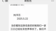 离婚冷静期，男子毒杀亲生儿女，明日开庭！