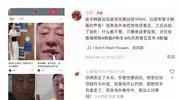 歌手被曝出轨致人怀孕，女方发视频索赔百万，官方回应已报警。