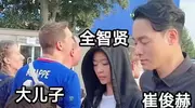 全智贤拒道歉，三大代言连夜跑路，150亿债务压顶