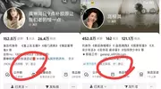早知今日何必当初，秋瓷炫的成功蔡琳复刻不来，高梓淇避谈复婚