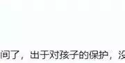 娱乐圈最意想不到的一对，居然宣布离婚了……