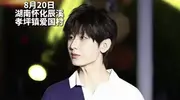 500万围观！成毅村BA有何隐藏魅力？