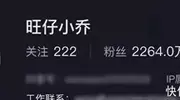 旺仔小乔正脸照被扒，如此注重隐私的她，没想到却还做过这种事