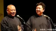 郭德纲一年到底给于谦多少钱？看懂“分钱”的智慧，才懂25年搭档
