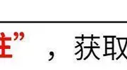 张维伊太有魅力？董璇被曝去医院做试管婴儿，只为满足老公的心愿