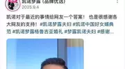 网红凯诺小舅子去世细节曝光疑遭父亲枪杀承诺照顾其三个孩子