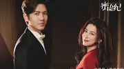 首播将至！新都市情感剧杀青，失意主妇×职场精英，共赴风雨