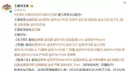 《王牌9》定档！沈腾站位暴露真实地位，看清C位成员：捧谁太明显