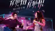 线下见！脱口秀的Ta们来了！