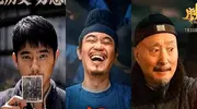 一夜暴涨3亿，拉着大鹏陈佩斯一块吃肉，《南京照相馆》30亿稳了