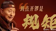 《戏台》票房破2亿！演技排名黄渤倒数，陈佩斯第2，第1毋庸置疑