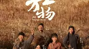 人民网评点名杨幂欧豪！锐评《生万物》，言辞犀利，说到观众心坎