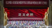 九三文艺晚会：刘敏涛出戏，雷佳音胖到认不出，00后演员超50%！